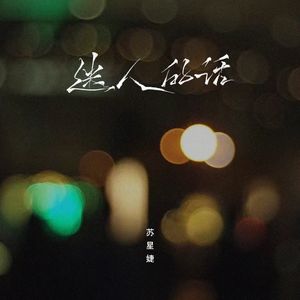 日本美女祼装的视频
