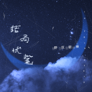 日本美女祼装的视频
