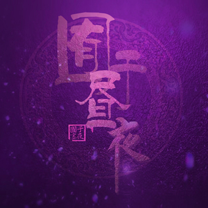 日本美女祼装的视频
