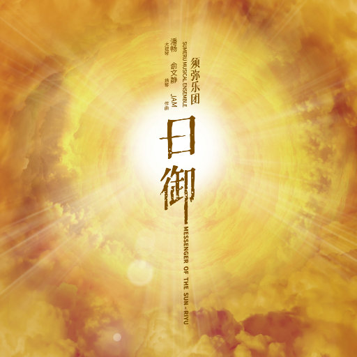 日本美女祼装的视频
